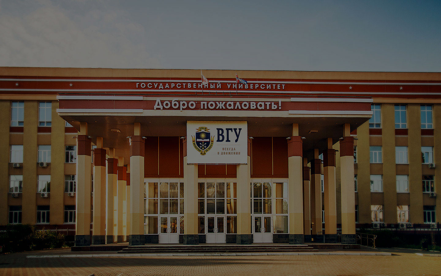 Voronezh State University (VSU). Faculty of Economics 20 Voronezh State University (VSU). Faculty of Economics 33